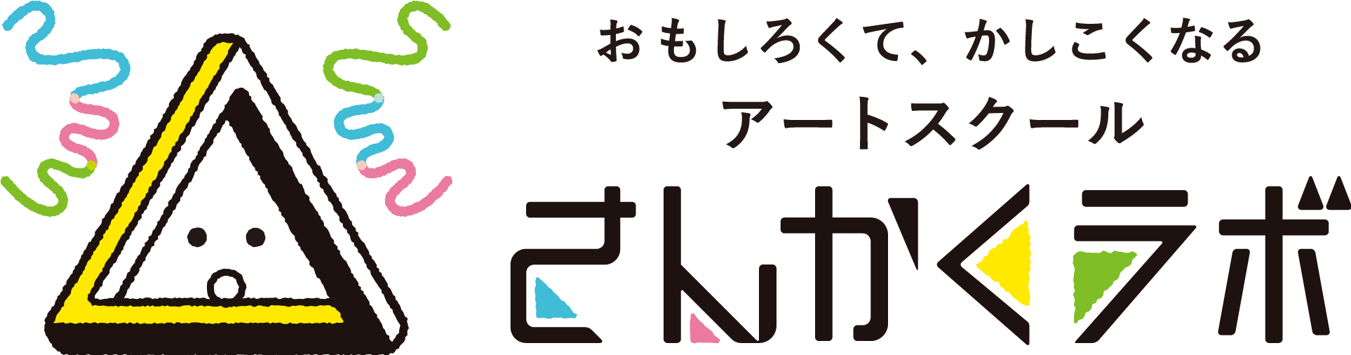 さんかくラボロゴ